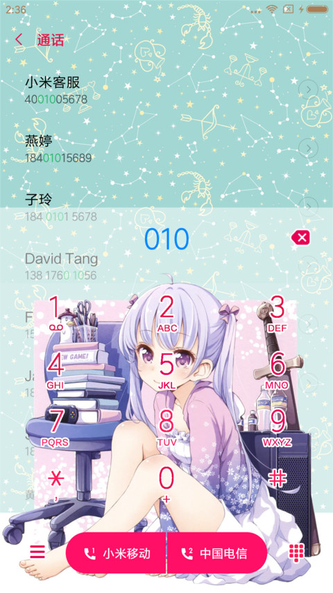 New Game！ screenshot