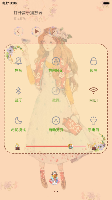  抢红包  花事未了  动态锁屏，动态桌面，音乐界面  screenshot
