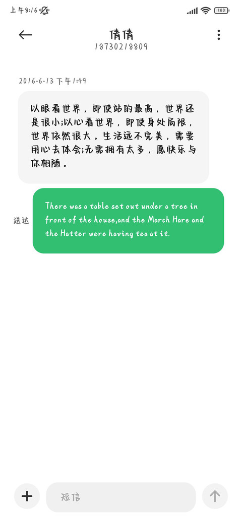 邪恶小猫是致命击哔 screenshot