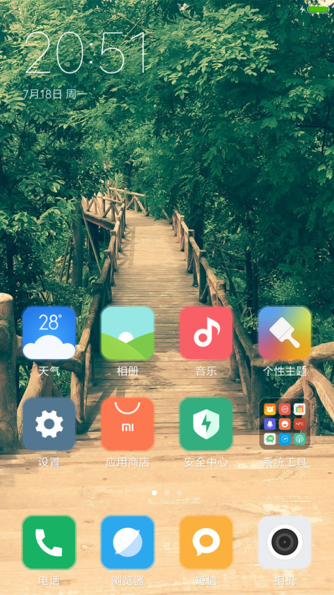雅绿（好评抽红包） screenshot