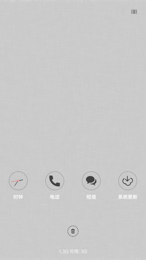 黑白灰 screenshot