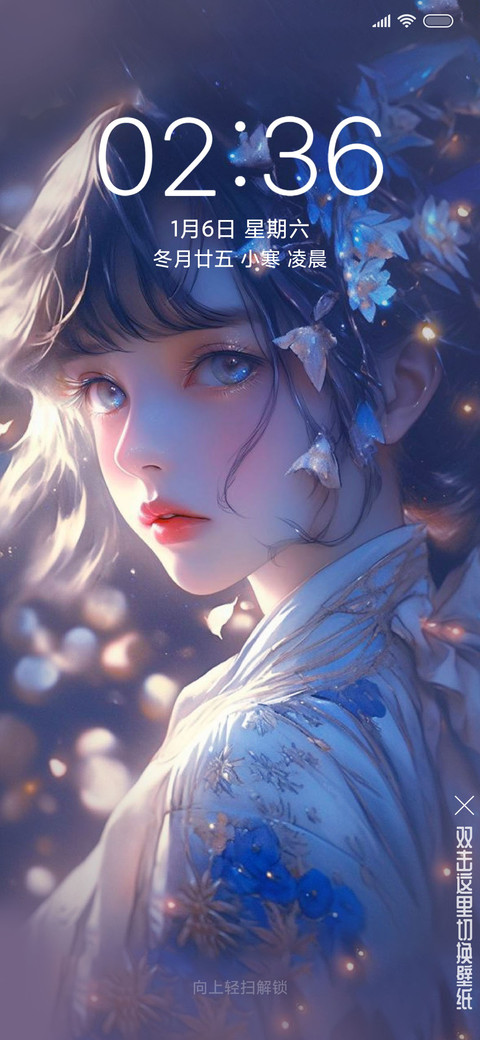 迟遇 screenshot