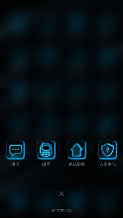 蓝缕 screenshot