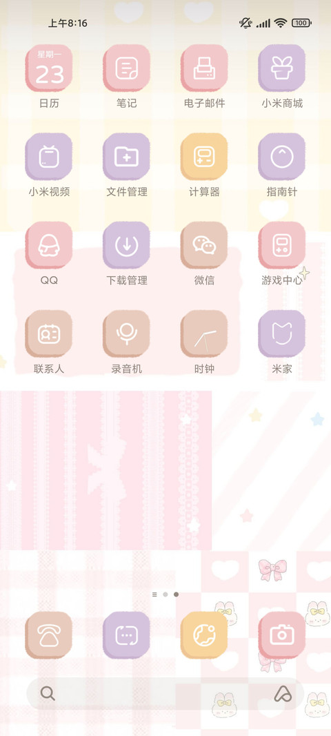 平铺兔兔梦幻岛 screenshot