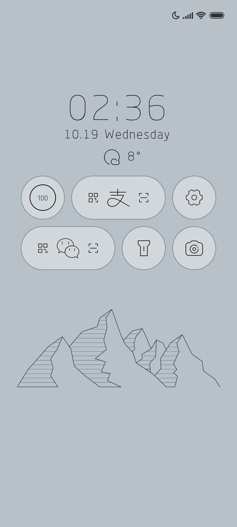素线 screenshot