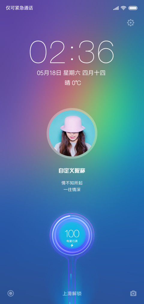 MPlus简版 screenshot