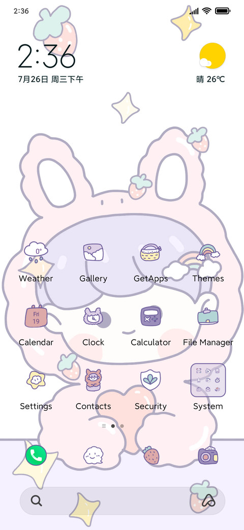 Bunny is cute screenshot