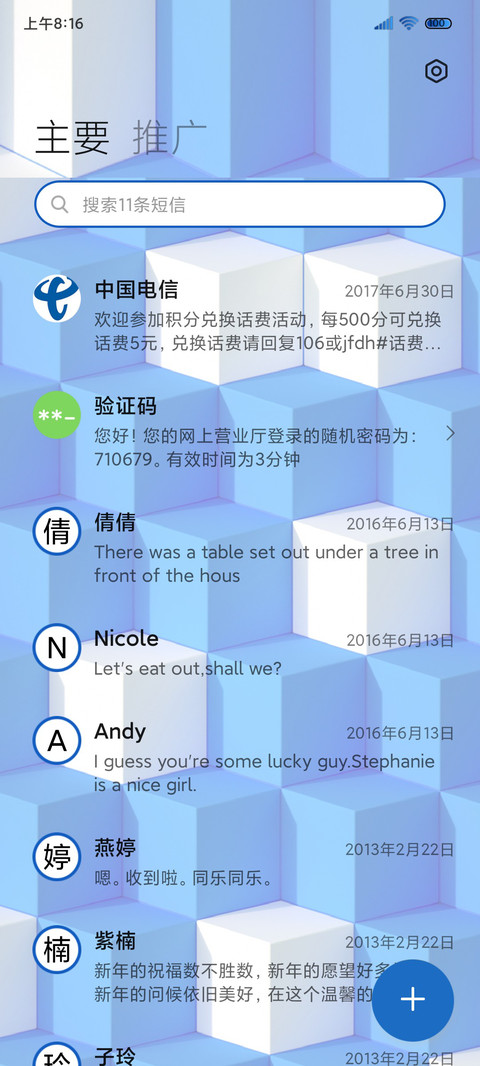 潜水笑脸 潮酷蓝黑 screenshot