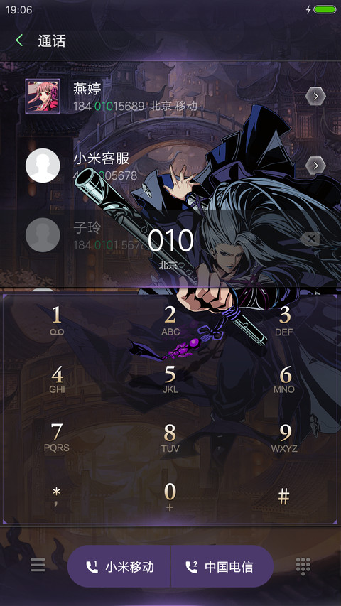 影之刃2 screenshot
