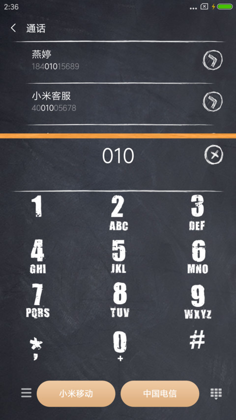 黑板上的问题 screenshot