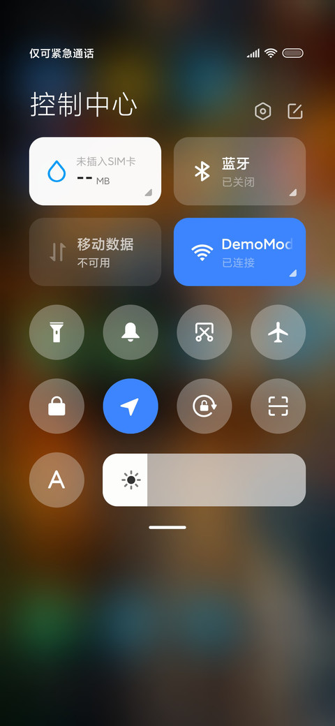 人间烟火 灯光特效 screenshot