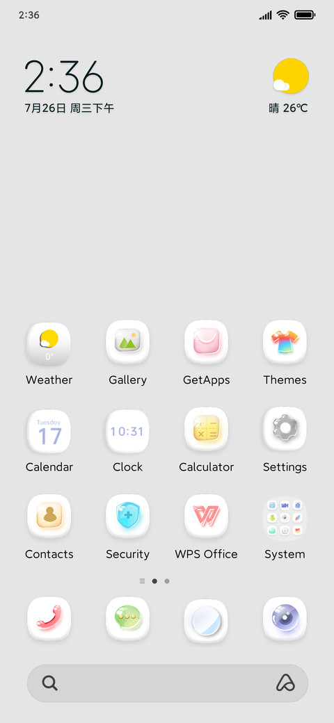 Simple white screenshot