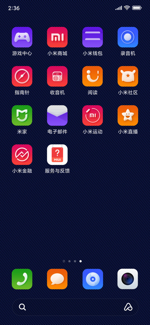 流光 screenshot
