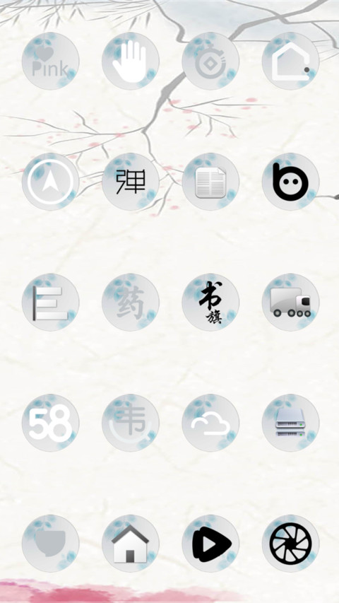 荷塘月色 screenshot