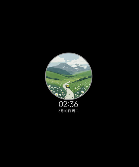 自由之旅 治愈组件 screenshot