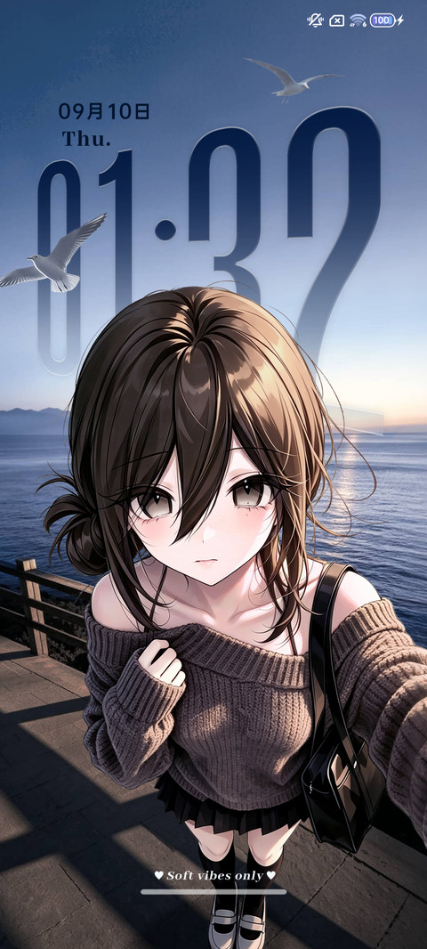 重感 蓝调自由海 screenshot