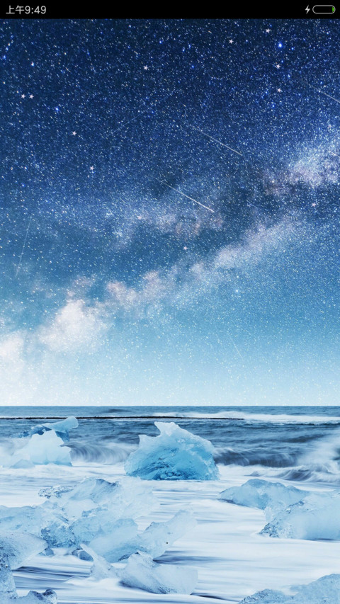 冰河 screenshot