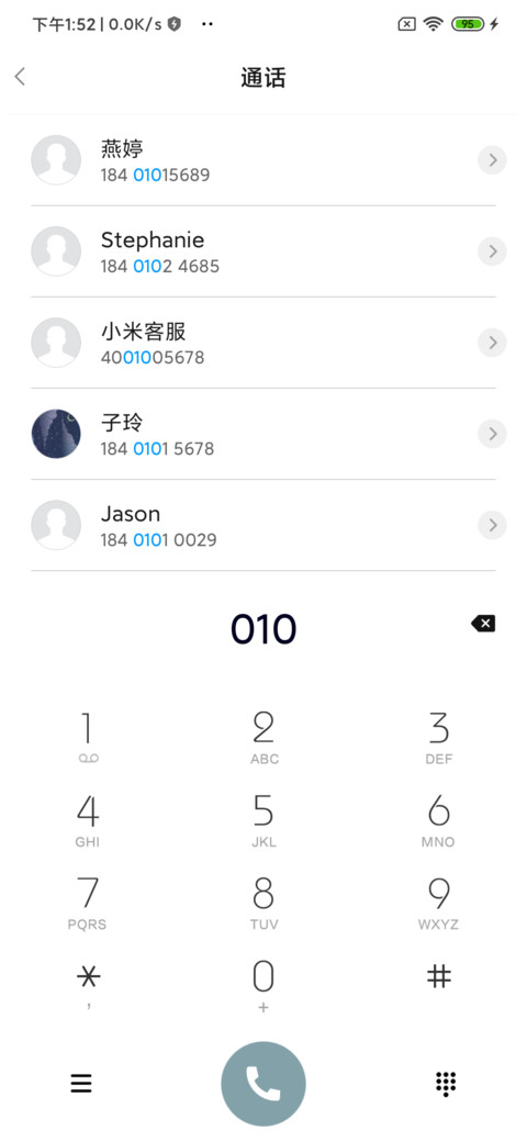 静逸 screenshot