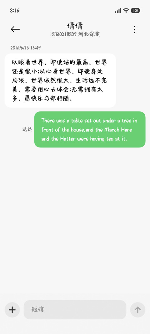 糯米喵夹心泡芙 screenshot