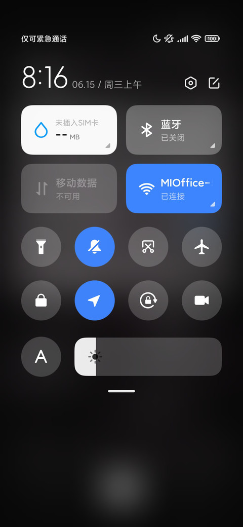 彼岸公主切 小组件 screenshot