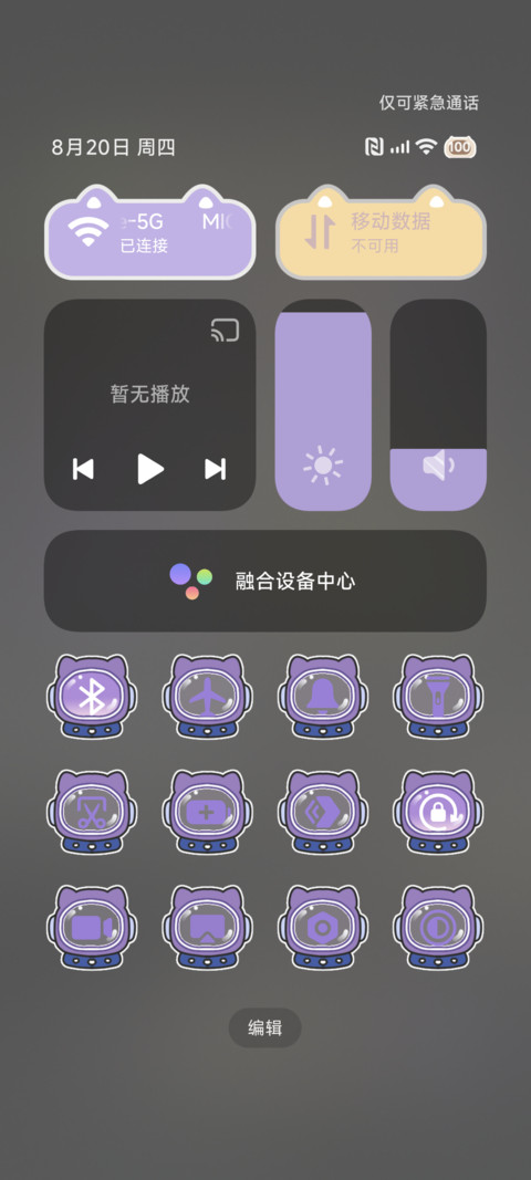 小猫阿狗 太空漫游 screenshot