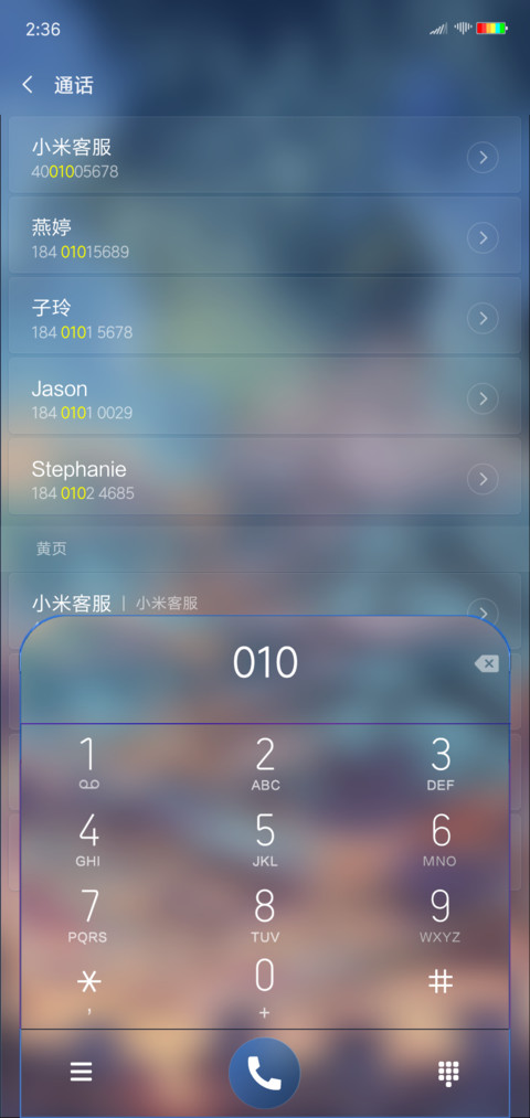 彩云角枝 screenshot