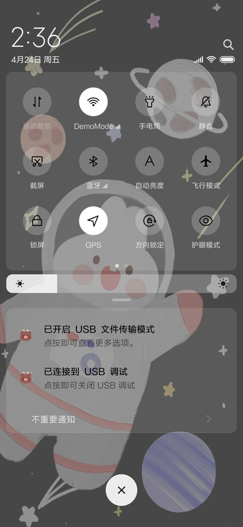 宇宙可爱奇遇记 screenshot