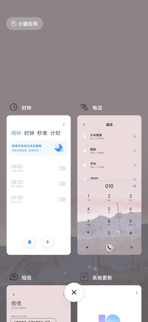 后来遇见他 screenshot