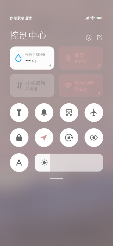 后来遇见他 screenshot