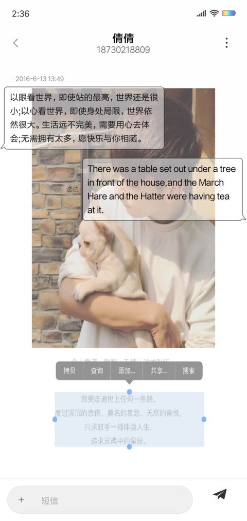 那些年 screenshot