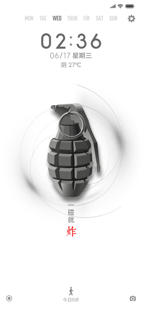 极致黑白2 screenshot