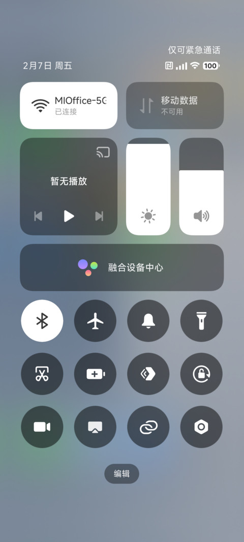 拟好 screenshot