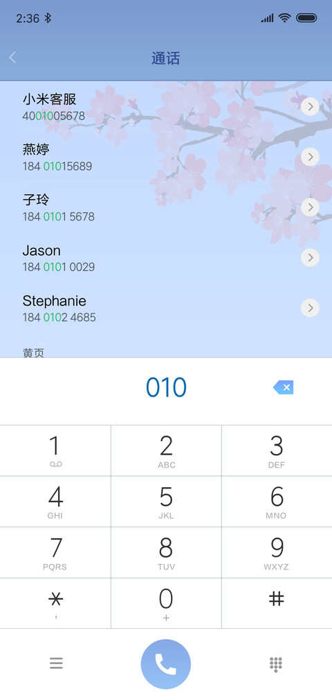 雪 screenshot