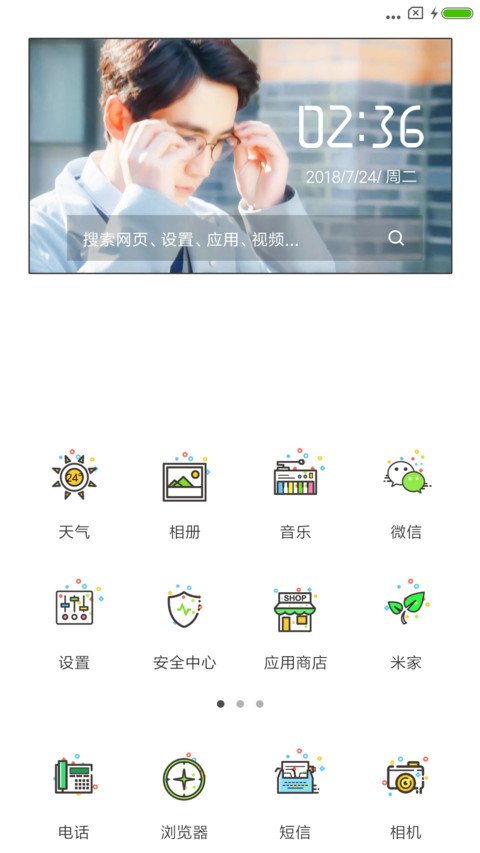 镇魂异彩 screenshot