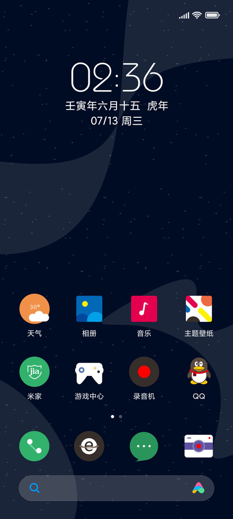 初创 screenshot