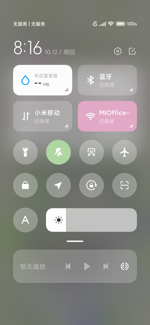 复古亚系小魔女 screenshot