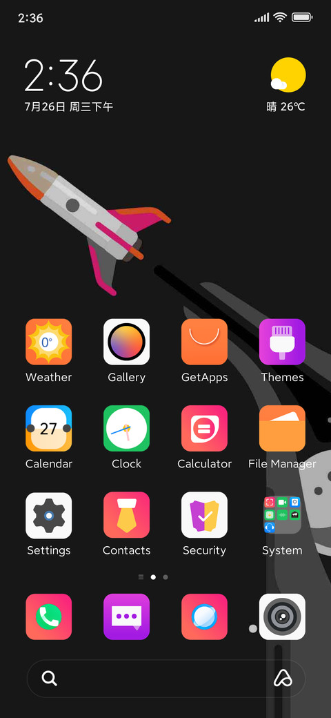 Flying rocket screenshot