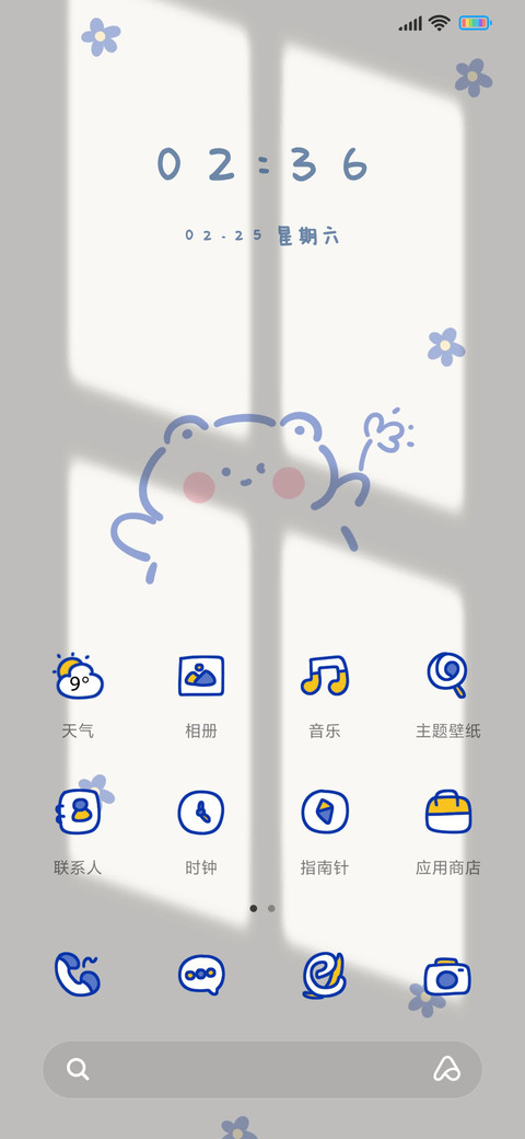 克莱因蓝小胖熊 screenshot