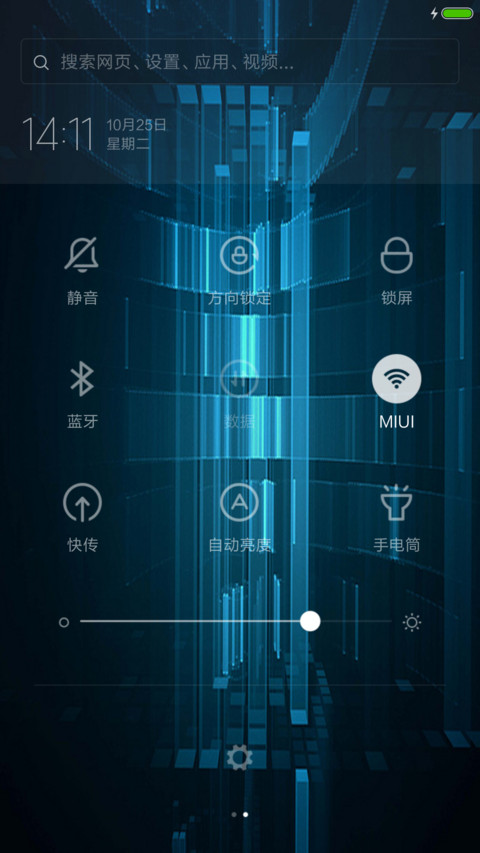 源代码-LYL screenshot