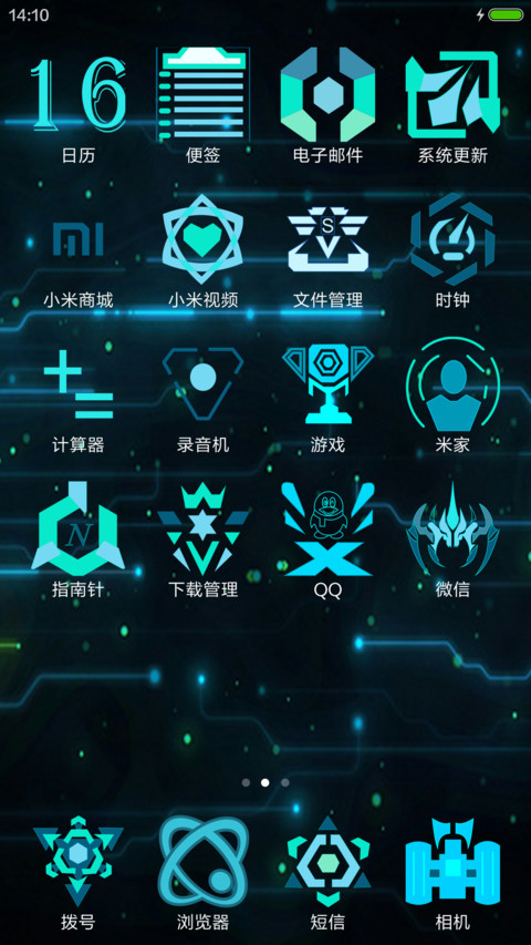 源代码-LYL screenshot