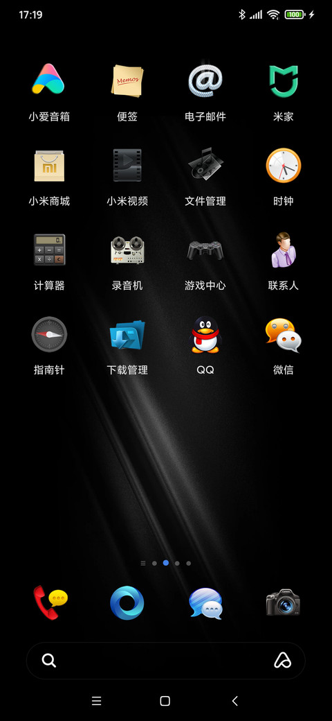 酷 screenshot