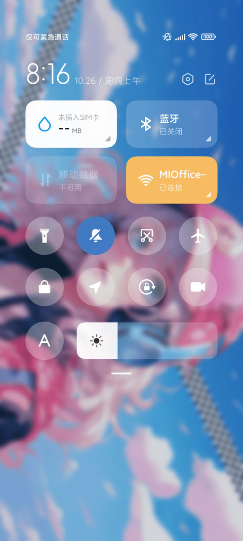 甜心樱桃粉 screenshot