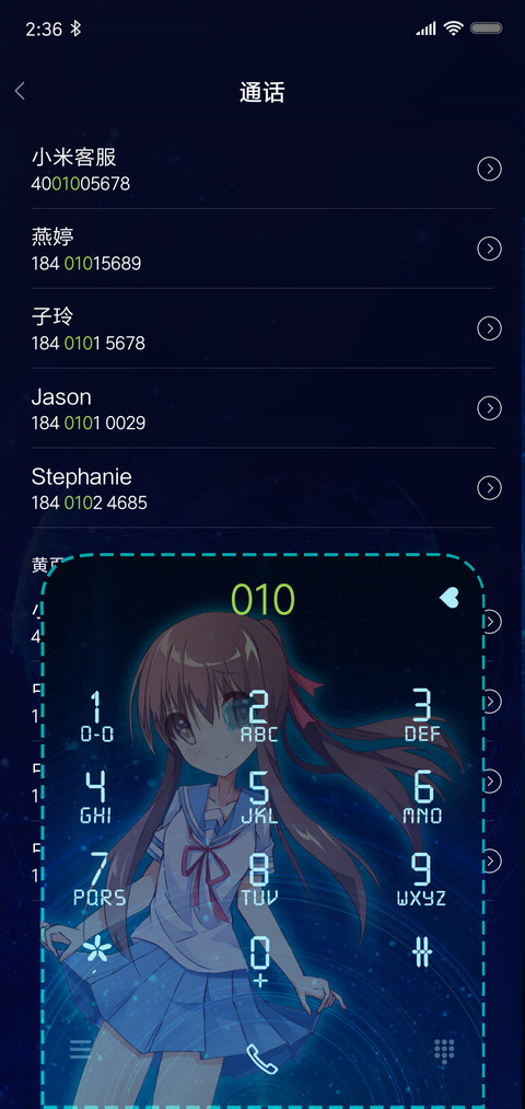 FUTURE 03 screenshot