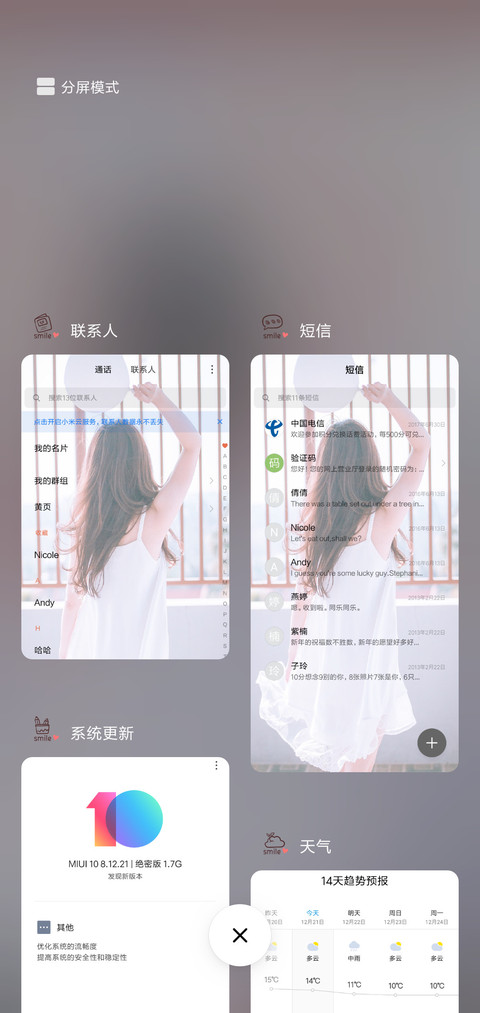 心底故人G screenshot