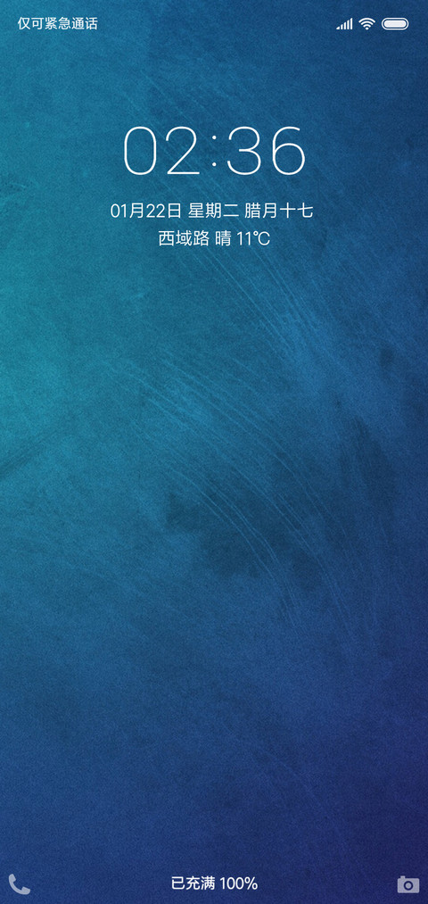 小清新 screenshot
