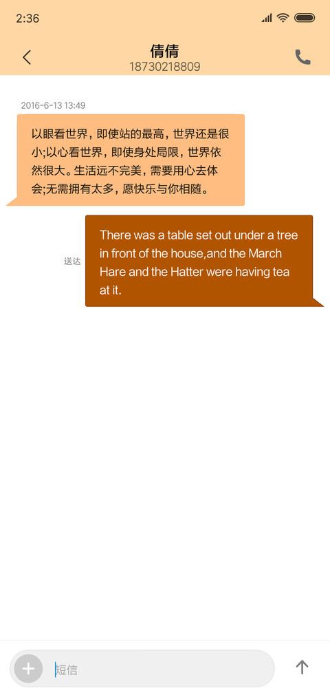 凤凰 screenshot