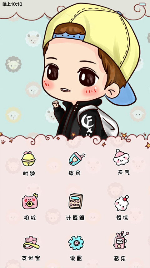  萌星球 鹿先森百变大换装（百变锁屏.自由桌面） screenshot