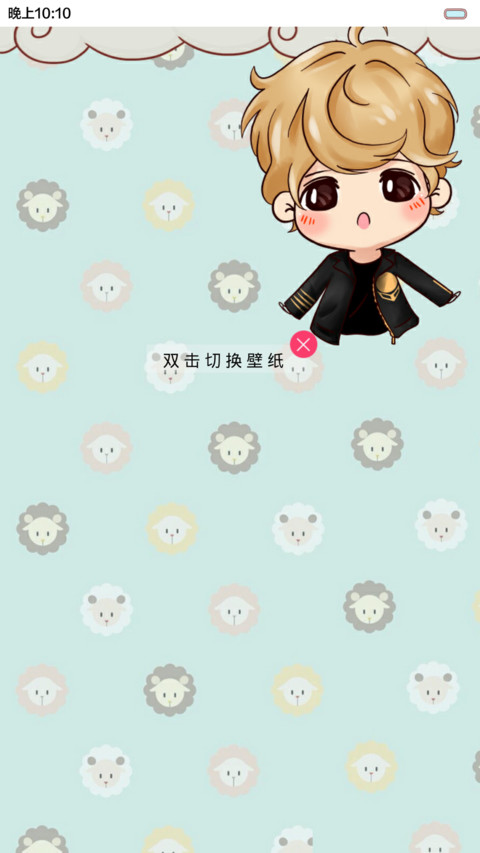  萌星球 鹿先森百变大换装（百变锁屏.自由桌面） screenshot
