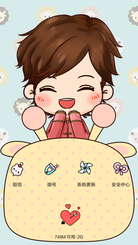  萌星球 鹿先森百变大换装（百变锁屏.自由桌面） screenshot