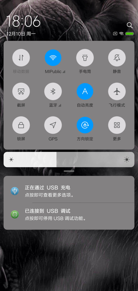 酷炫动态骷髅头 screenshot